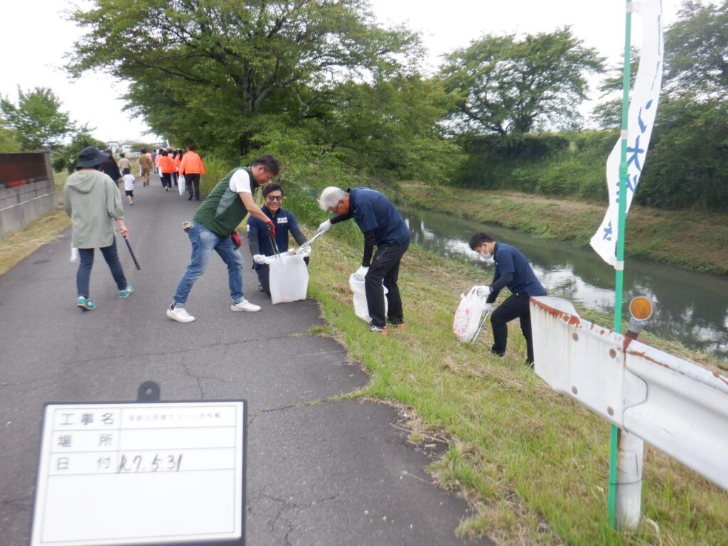 令和7年度　揖斐川流域クリーン大作戦